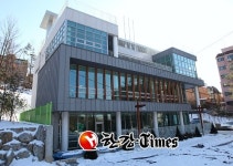강서구, 구립 봉제산노인복지센터 오픈
