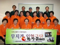 동대문구,노인인권지킴이 무지개 인형극단 인기절정