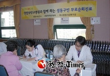 성동구, 한양대병원 무료 순회진료