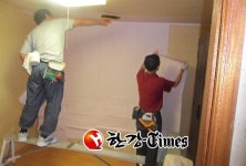 성동구, 독거노인 주거환경 개선 봉사