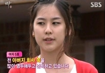 짝 여자 5호 배경, 해운회사 사장 딸 남자들 태도 싹 변해~씁쓸하네