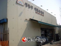 성동구,재활용센터 750점 중고물품 저렴하게 판매