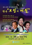 동작구, 가족과 함께 볼만한 공연 선보여
