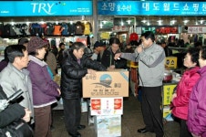 강북구, 전통시장 3곳서 설맞이 이벤트