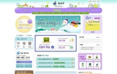 강서구, 초등사이버스쿨 운영