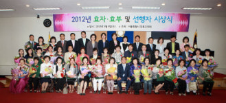 강북구의회, 효자효부 및 선행자 표창 수여