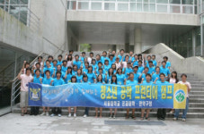 관악구-서울대, 미래 과학 인재 키운다