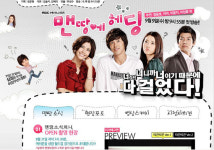 맨땅에헤딩수하리 | '맨땅에 헤딩' 티저 예고편 공개...네티즌 '기대 만발'