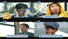 무도, 6년 돌아본 텔레파시..남격 초심과 다른 듯 닮은 감동