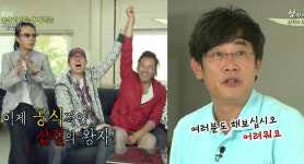 남격, 김성민 첫 합격-이경규 두 번째 낙방 자격증 희비교차