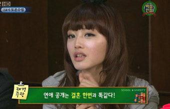 레인보우 김재경, 