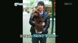 한밤 SS501 김형준, 개사기 사건의 전말은?