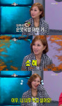 원조요정 슈 특이식성, 소 생간 좋아한다