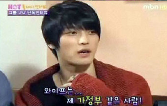 JYJ 김재중, 이상형이 가정부? '공개구혼' 화제