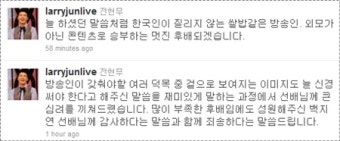 전현무, 