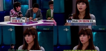 '라스' 아이유, 