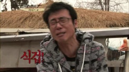 남자의 자격 이윤석, 덕구만도 못한 이름 값 굴욕에 이어, 겁쟁이 굴욕
