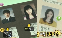 한효주-함은정-이장우, 동국대 신입생 시절 모습 공개 '풋풋'