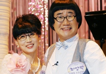팽현숙, 