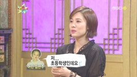 무릎팍 도사 김현주, 초등학생 때 이미 160센티미터