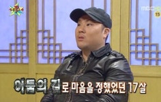 용감한형제, 조폭설 해명 17살 때 꿈꾼 건 사실이다
