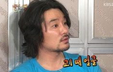 이태곤, 노안 인증 고등학교 1학년 때부터 이 얼굴 폭소