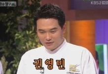 승승장구 에드워드 권이란 이름, 의도치 않게 지어졌다
