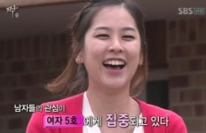 짝 여자5호, 미모-해운회사 회장딸 배경에 남자들 관심집중