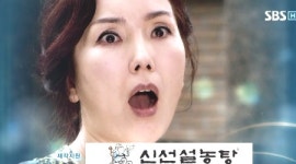 내사랑내곁에 이휘향, 강 여사 친손자가 이재윤? 사실알고 뜨악