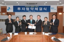 충북도 투자협약 꿩 먹고 알 먹고