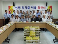 직지쌀 팔아주기 팔걷어