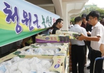 청원 농산물 청주시 판매 인터넷 직거래장터 개설