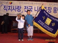 진천 삼수초, 직지 웅변대회 석권