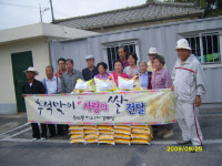 폐지 모아 사랑나눔 실천