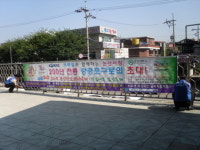 서대전관리역 ! 수도권 마케팅 파이팅