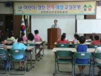 참살이 구현 주민 사랑방