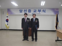 충주축협·산척농협 조합장 선거