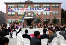 괴산에 동서피씨씨 이전