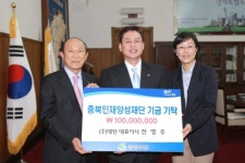 인재양성 밑거름되길