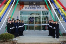 충주署 연수지구대 개축