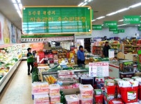 충북지역 농협판매장 2곳 원산지 자율관리 빛났다