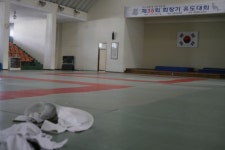 남궁유도회관 관리 한판패