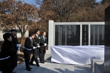 월남참전기념비 명각비 제막
