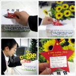 고속道 충주(상)휴게소 고객감동 이벤트 다채