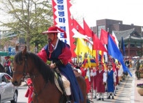 해미읍성문화축제 '넘버원'
