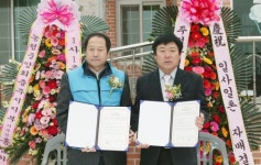 충주 화심마을 우리자산운용사 1사1촌 결연