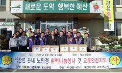 설 명절 작은정성 한아름