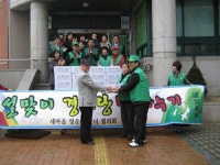폐품 팔아 이웃사랑 나눠요