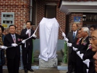 청신경로당 공적비 제막