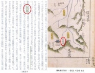천안시 '위례신도시' 명칭 사용 제동